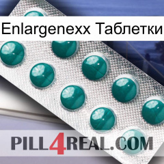 Enlargenexx Таблетки dapoxetine1